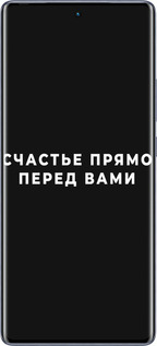 Силіконовий чехол Щастя для Infinix Hot 50 Pro+ 4G - 4315u-3870 изображение 