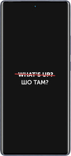 Силиконовый чехол Шо там? для Infinix Hot 50 Pro+ 4G - 4592u-3870 изображение 