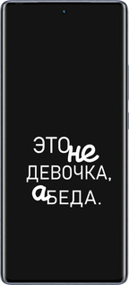 Силиконовый чехол Девочка для Infinix Hot 50 Pro+ 4G - 4701u-3870 изображение 