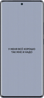 Силіконовий чехол Все добре для Infinix Hot 50 Pro+ 4G - 4891u-3870 изображение 