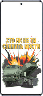 Силиконовый чехол Himars v2 для Infinix Hot 50 Pro+ 4G - 5444u-3870 изображение 