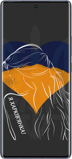 Силіконовий чехол Я Харьківчанка  для Infinix Hot 50 Pro+ 4G - 5452u-3870 изображение 