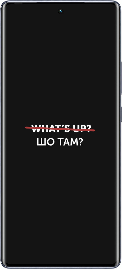 Силиконовый чехол Шо там? для Infinix Hot 50 Pro+ 4G - 4592u-3870 изображение 