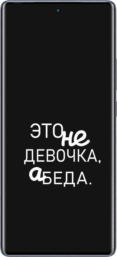 Силиконовый чехол Девочка для Infinix Hot 50 Pro+ 4G - 4701u-3870 изображение 