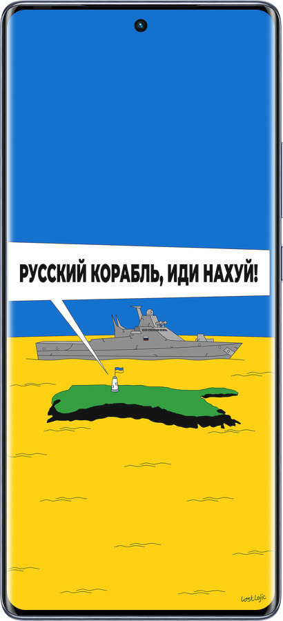 Силиконовый чехол Русский военный корабль иди на v5 для Infinix Hot 50 Pro+ 4G - 5237u-3870 изображение 