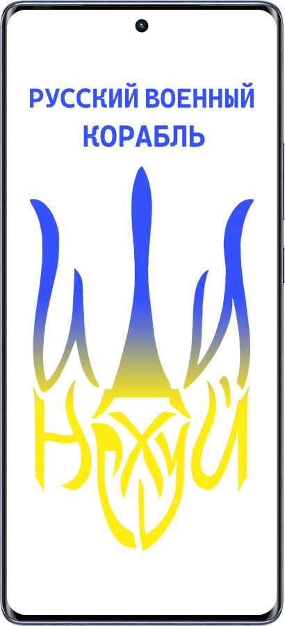 Силіконовий чехол Російський військовий корабель іди на v7 для Infinix Hot 50 Pro+ 4G - 5261u-3870 изображение 