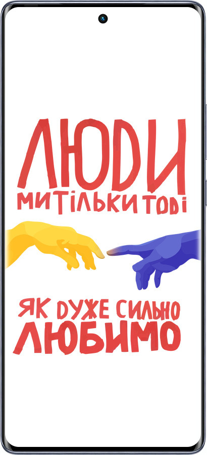 Силіконовий чехол Люди для Infinix Hot 50 Pro+ 4G - 5289u-3870 изображение 