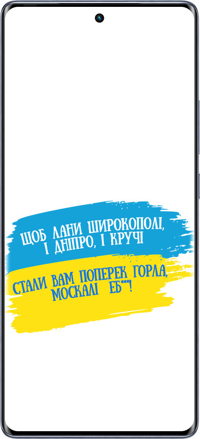 Силіконовий чехол Вірш для Infinix Hot 50 Pro+ 4G - 5294u-3870 изображение 