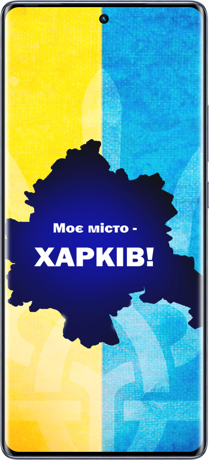 Силиконовый чехол Харьков для Infinix Hot 50 Pro+ 4G - 5449u-3870 изображение 