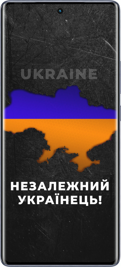 Силиконовый чехол Незалежний українець для Infinix Hot 50 Pro+ 4G - 5450u-3870 изображение 