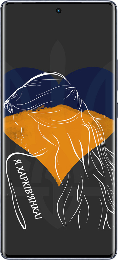 Силіконовий чехол Я Харьківчанка  для Infinix Hot 50 Pro+ 4G - 5452u-3870 изображение 