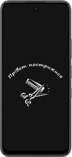 Силиконовый чехол прівєт пострижися для Infinix Hot 60 5G / Hot 60i 4G - 4531u-4114 изображение 