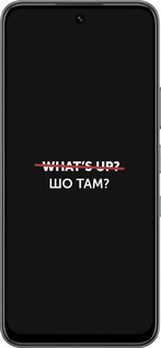 Силіконовий чехол Шо там? для Infinix Hot 60 5G / Hot 60i 4G - 4592u-4114 изображение 