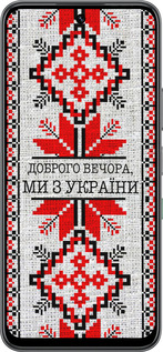 Силиконовый чехол Мы из Украины v5 для Infinix Hot 60 5G / Hot 60i 4G - 5315u-4114 изображение 