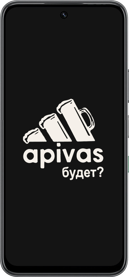 Силиконовый чехол А пивас для Infinix Hot 60 5G / Hot 60i 4G - 4571u-4114 изображение 