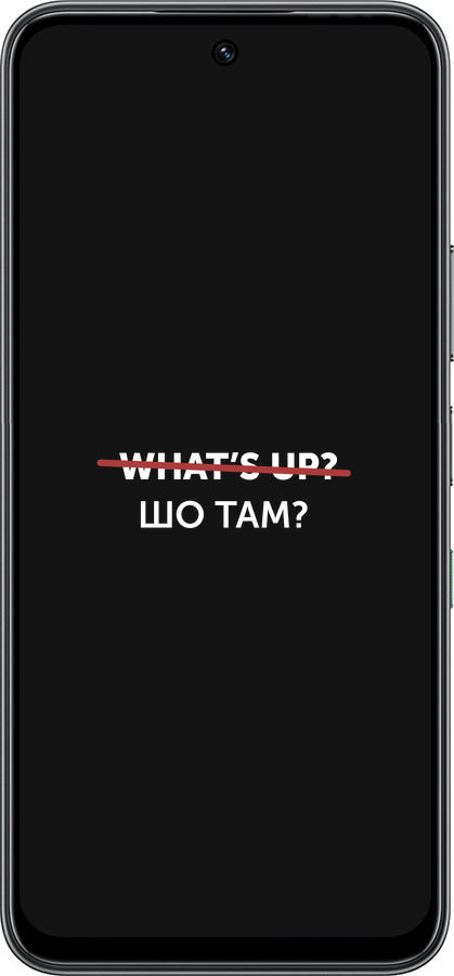 Силіконовий чехол Шо там? для Infinix Hot 60 5G / Hot 60i 4G - 4592u-4114 изображение 