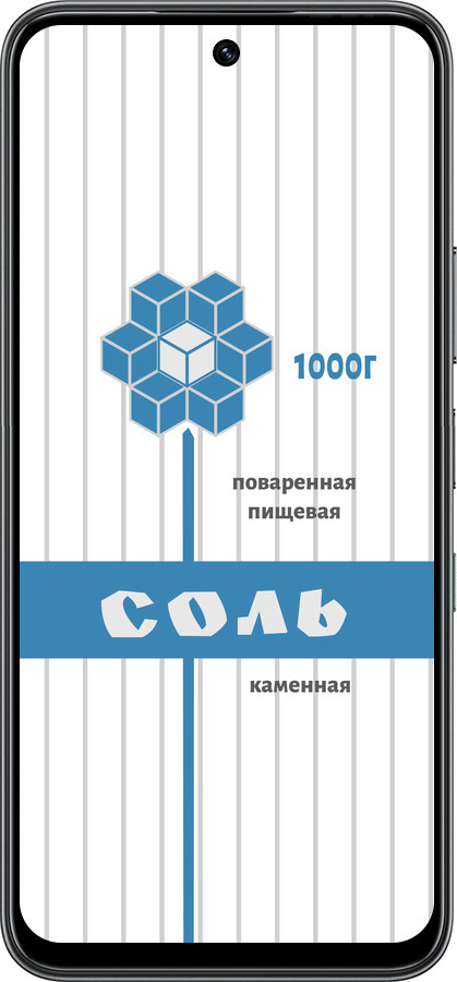 Силиконовый чехол Соль для Infinix Hot 60 5G / Hot 60i 4G - 4855u-4114 изображение 