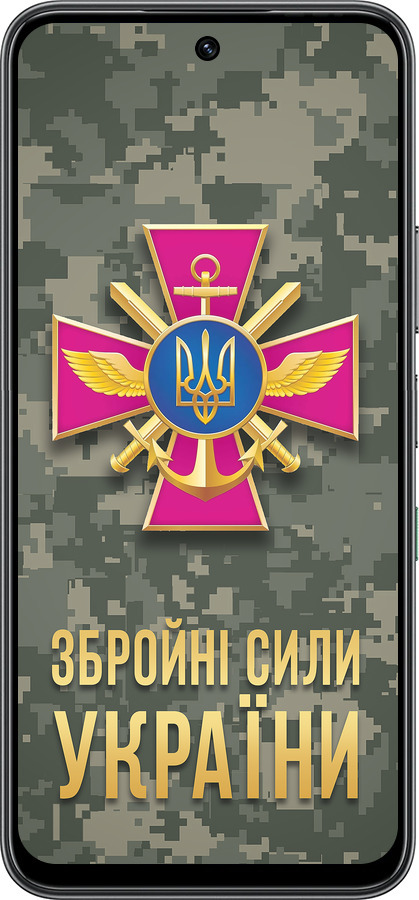 Силиконовый чехол ЗСУ для Infinix Hot 60 5G / Hot 60i 4G - 5269u-4114 изображение 