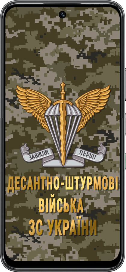 Силиконовый чехол ДШВ ЗСУ для Infinix Hot 60 5G / Hot 60i 4G - 5303u-4114 изображение 