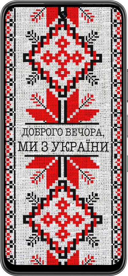 Силиконовый чехол Мы из Украины v5 для Infinix Hot 60 5G / Hot 60i 4G - 5315u-4114 изображение 