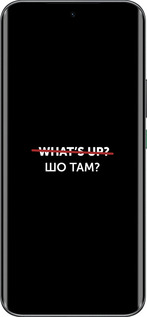 Силіконовий чехол Шо там? для Infinix Hot 60 Pro+ - 4592u-4125 изображение 