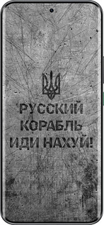 Силиконовый чехол Русский военный корабль иди на v4 для Infinix Hot 60 Pro+ - 5223u-4125 изображение 