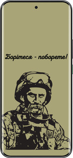 Силиконовый чехол Шевченко v1 для Infinix Hot 60 Pro+ - 5241u-4125 изображение 