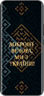 Силиконовый чехол Мы из Украины v3 для Infinix Hot 60 Pro+ - 5250u-4125 изображение 