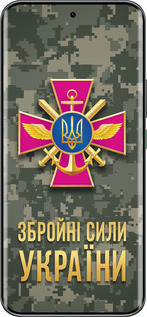 Силиконовый чехол ЗСУ для Infinix Hot 60 Pro+ - 5269u-4125 изображение 