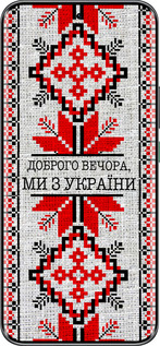 Силиконовый чехол Мы из Украины v5 для Infinix Hot 60 Pro+ - 5315u-4125 изображение 