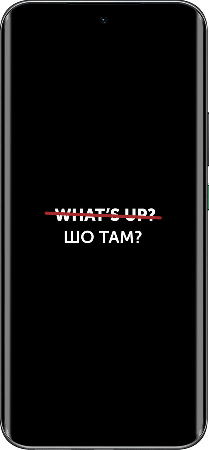 Силіконовий чехол Шо там? для Infinix Hot 60 Pro+ - 4592u-4125 изображение 