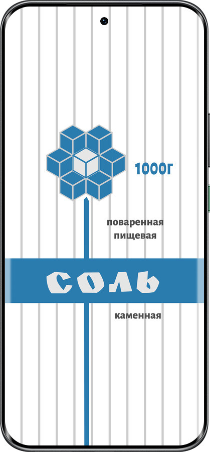 Силиконовый чехол Соль для Infinix Hot 60 Pro+ - 4855u-4125 изображение 
