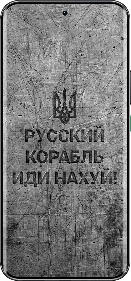 Силиконовый чехол Русский военный корабль иди на v4 для Infinix Hot 60 Pro+ - 5223u-4125 изображение 