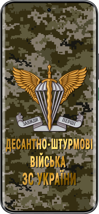 Силиконовый чехол ДШВ ЗСУ для Infinix Hot 60 Pro+ - 5303u-4125 изображение 