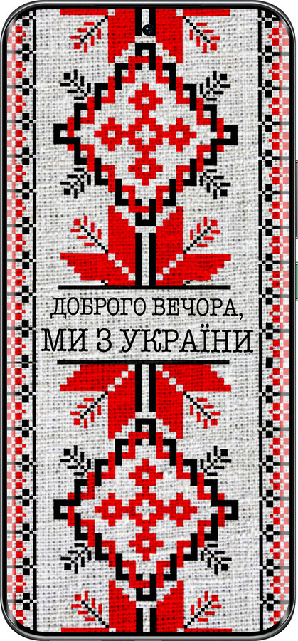 Силиконовый чехол Мы из Украины v5 для Infinix Hot 60 Pro+ - 5315u-4125 изображение 