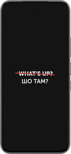 Силіконовий чехол Шо там? для Infinix Hot 60 Pro - 4592u-4126 изображение 