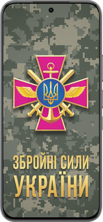 Силиконовый чехол ЗСУ для Infinix Hot 60 Pro - 5269u-4126 изображение 