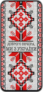 Силиконовый чехол Мы из Украины v5 для Infinix Hot 60 Pro - 5315u-4126 изображение 