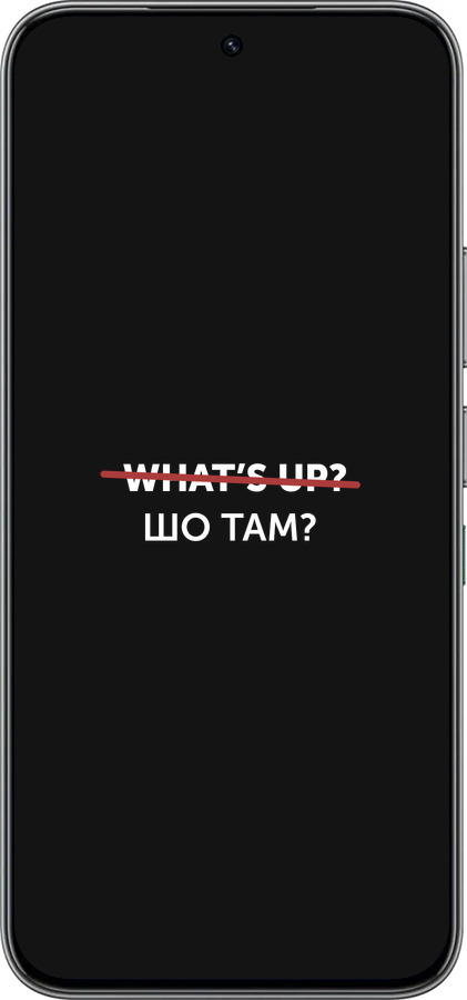 Силіконовий чехол Шо там? для Infinix Hot 60 Pro - 4592u-4126 изображение 