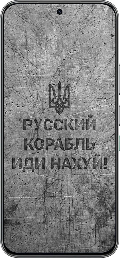 Силіконовий чехол Російський військовий корабель іди на  v4 для Infinix Hot 60 Pro - 5223u-4126 изображение 