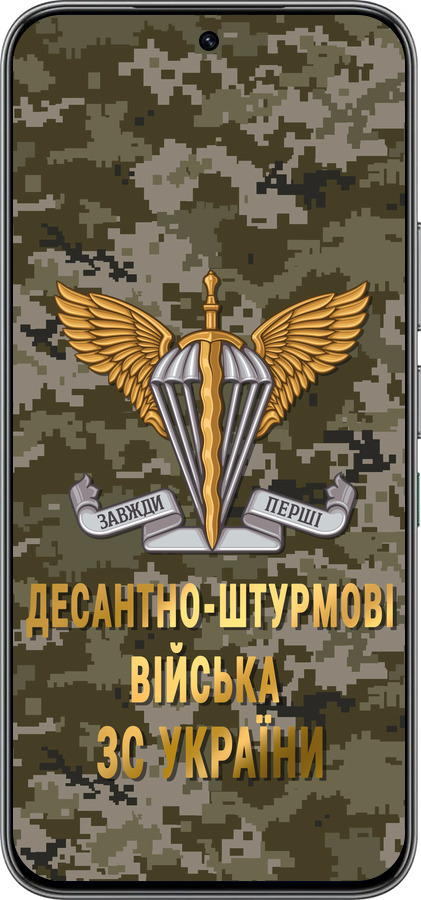 Силиконовый чехол ДШВ ЗСУ для Infinix Hot 60 Pro - 5303u-4126 изображение 