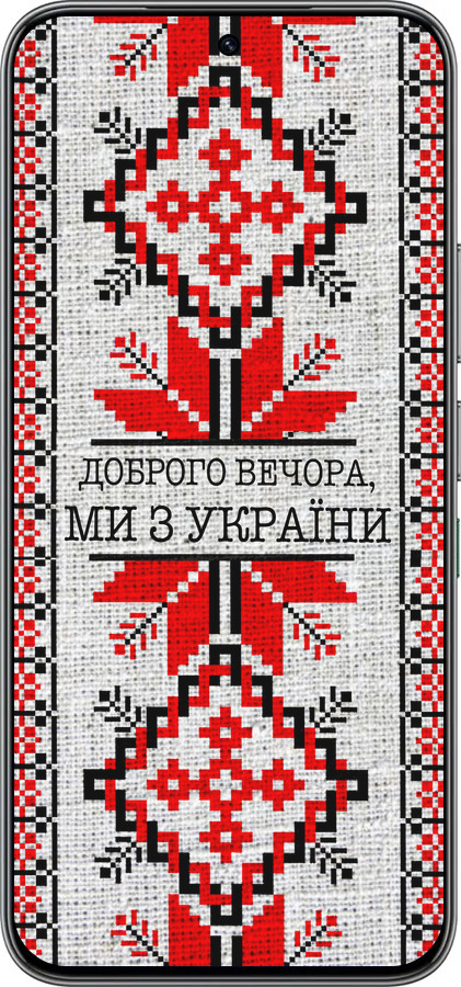 Силиконовый чехол Мы из Украины v5 для Infinix Hot 60 Pro - 5315u-4126 изображение 