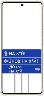 Силикон с усиленными углами чехол Дорожный знак для Infinix Note 40 Pro 4G - 5297sp-3691 изображение 
