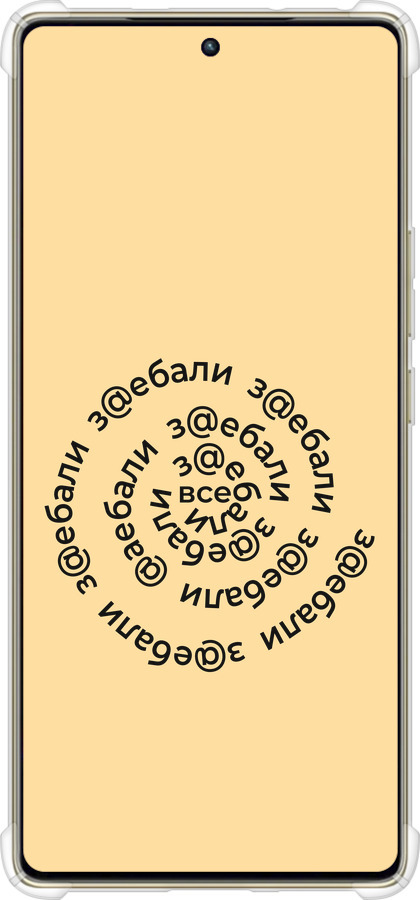 Силіконовий протиударний с посиленими кутами чехол Всі дістали для Infinix Note 40 Pro 4G - 4873sp-3691 изображение 