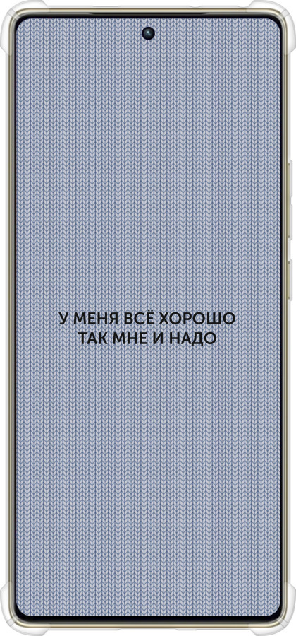Силіконовий протиударний с посиленими кутами чехол Все добре для Infinix Note 40 Pro 4G - 4891sp-3691 изображение 