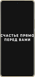 TPU чехол Счастье для Infinix Note 40 PRO 5G - 4315b-3690 изображение 