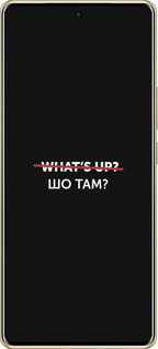 TPU чехол Шо там? для Infinix Note 40 PRO 5G - 4592b-3690 изображение 