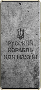 TPU чехол Русский военный корабль иди на v4 для Infinix Note 40 Pro+ 5G - 5223b-3801 изображение 
