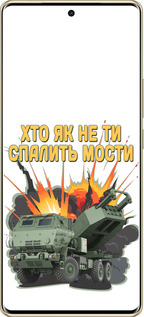 TPU чехол Himars v2 для Infinix Note 40 PRO 5G - 5444b-3690 изображение 