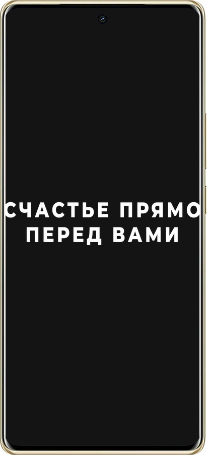 TPU чехол Счастье для Infinix Note 40 PRO 5G - 4315b-3690 изображение 